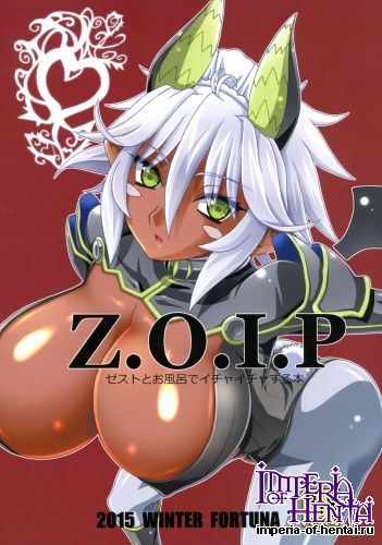 (C89) [FORTUNA (Kojiro Izuta)] Z.O.I.P (Shinmei Maou no Testament)