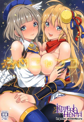 (SC2016 Winter) [Mantobi (Hashimoto)] Shironyanko (Shironeko Project)