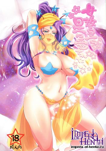 (C89) [Jōjō Tenki (Heguri)] Jokyoukou wa Hoshi ni Aisaretai (Jojo's Bizarre Adventure)