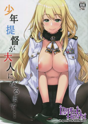 (C89) [Rokusyoku Mikan (Tachiroku)] Shounen Teitoku ga Otona ni Naru made... (Kantai Collection -KanColle-)