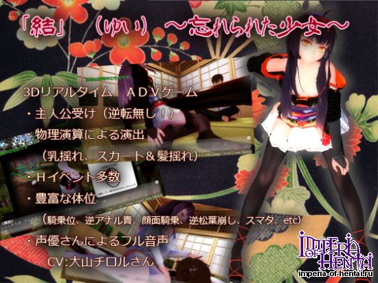 &#12300;&#32080;(&#12422;&#12356;)&#12301;&#65374;&#24536;&#12428;&#12425;&#12428;&#12383;&#23569;&#22899;&#65374;