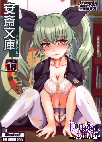(CT27) [Trample Rigger (Yequo)] Anzai Bunko (Girls und Panzer)