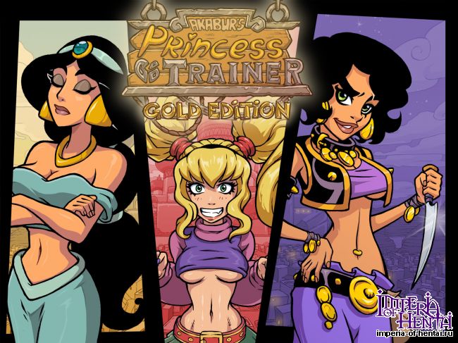 Princess Trainer - Gold Edition