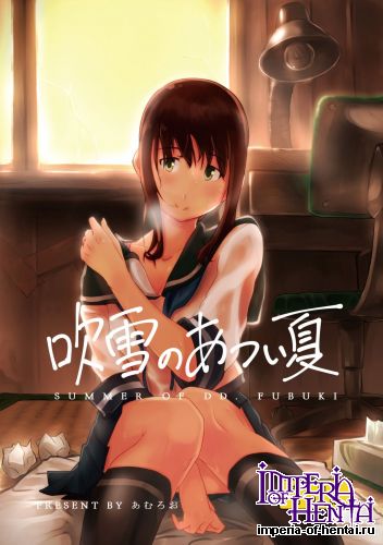 [Chirigami no Niwa (Amuroo)] Fubuki no Atsui Natsu - Summer of DD. Fubuki (Kantai Collection -KanColle-) [Digital]