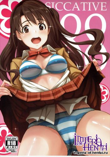 (C88) [Ultra Siccative (pu2, Asakura Blue)] Siccative 88 (THE IDOLM@STER CINDERELLA GIRLS)