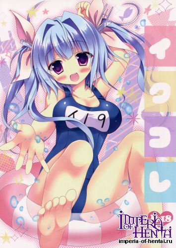 (SC62) [Come Through (Adumi Kazuki)] Iku Kore (Kantai Collection -KanColle-)