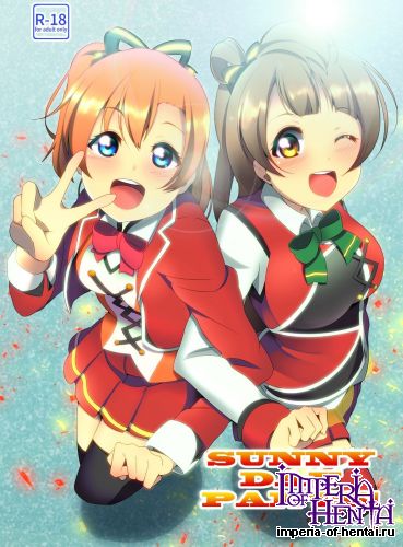 [Muboubi-kei Touhatsu Kyonyuu Bishoujo (Miton)] SUNNY DAY PANTS! (Love Live!) [Digital]