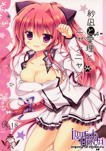 (C84) [Come Through (Adumi Kazuki)] Sana to Airi to Nyan Nyan! (Mashiro-Iro Symphony)