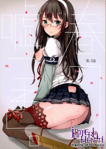 (COMIC1☆9) [Oishii Oniku. (Oniku.)] Haru no Usotsuki. (Kantai Collection -KanColle-)