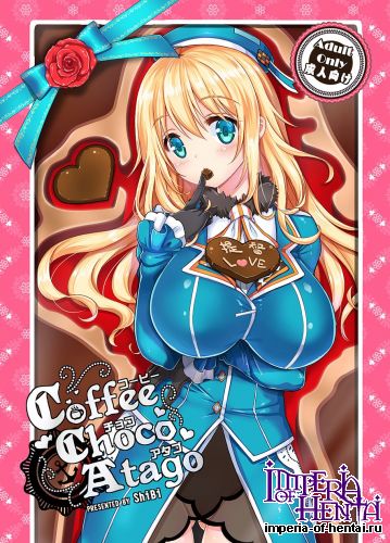(C89) [MoNyaMoNya (Shibi)] Coffee Choco Atago (Kantai Collection -KanColle-)