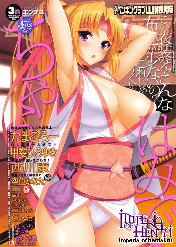 COMIC Penguin Club Sanzokuban 2016-03