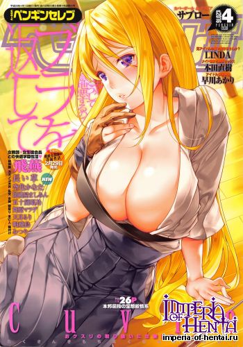 COMIC Penguin Celeb 2016-04