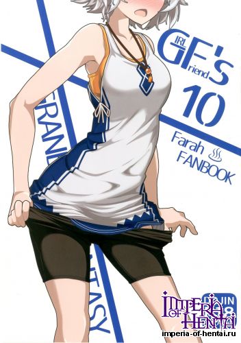 [Kyokutou Koumuten (Kikunosukemaru)] GIRLFriend's 10 (Granblue Fantasy) [Digital]