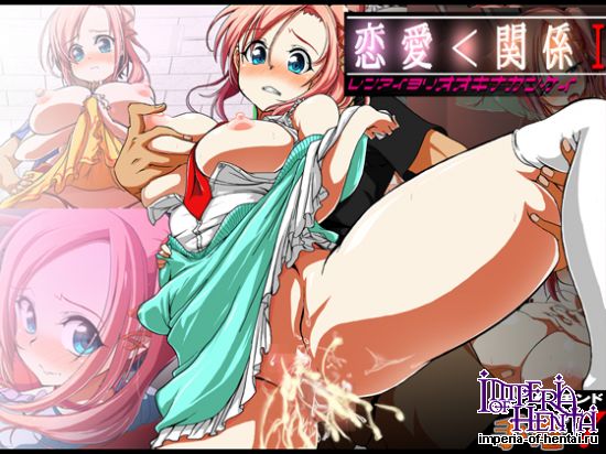 R*PE 7 Occupied Academy -Affections & Relations #1- 