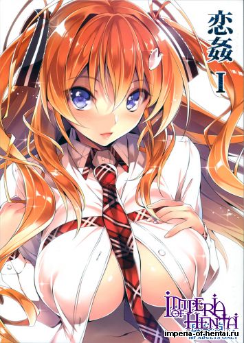 (C89) [Kikurage-ya (Kikurage)] KOI+KAN I (Original)