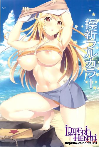 (C89) [Seven deadly sins (homu)] Misaki Full Color (Toaru Majutsu no Index)