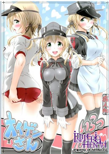 [FESTA. (Yoshitani Motoka)] Eugen-san Irasshai (Kantai Collection -KanColle-)