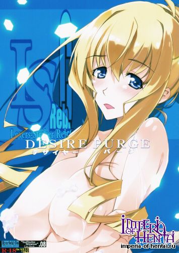 (C88) [Ryu-Seki-Do (Nagare Hyougo)] Desire Purge (Infinite Stratos)