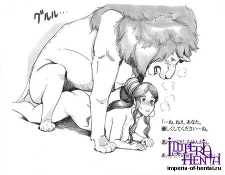 Herculena's Adventure