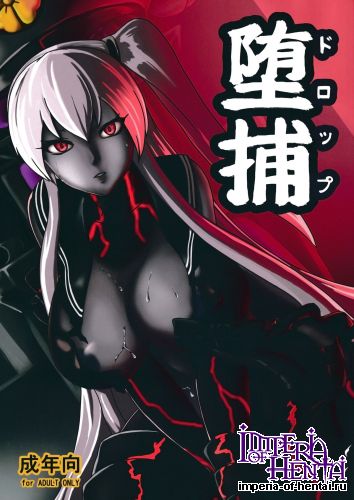 (C88) [Sanukiya (Sanukinokami Takakage)] Drop (Kantai Collection -KanColle-)