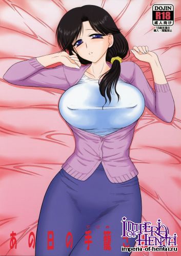 (COMIC1☆10) [BLACK DOG (Kuroinu Juu)] Ano hi no Tegome-san 2 (Original)