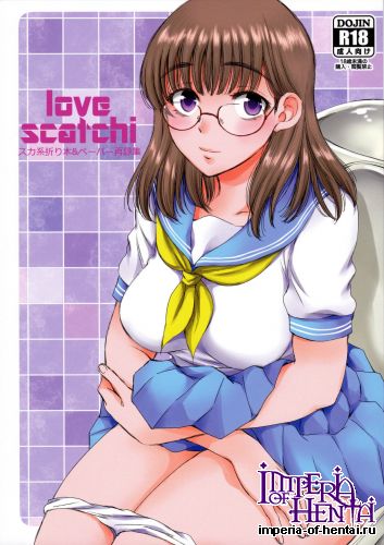 (C88) [Sabusukatchi (Sabusuka)] love scatchi (Original)