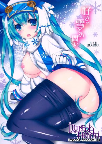 (C89) [Dennou Fuyu Mikan (Ueda Rieko)] Suki to Yuki to no Aida ni (Vocaloid)