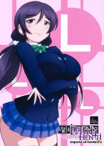 (C87) [UA Daisakusen (Harada Shoutarou)] Ruridou Emaki ~Yosegaki Spiritual~ (Love Live!)