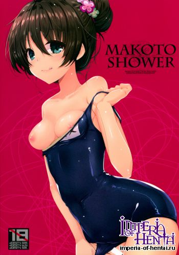 (C89) [65535th Avenue. (Akahito)] Makoto Shower (Tokyo 7th Sisters)