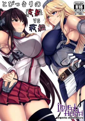 (COMIC1☆10) [Nanakorobi Yaoki (kinntarou)] Tobikkiri no Senkan VS Senkan (Kantai Collection -KanColle-)