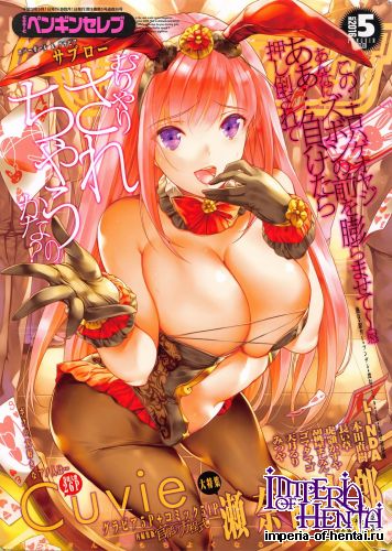 COMIC Penguin Celeb 2016-05