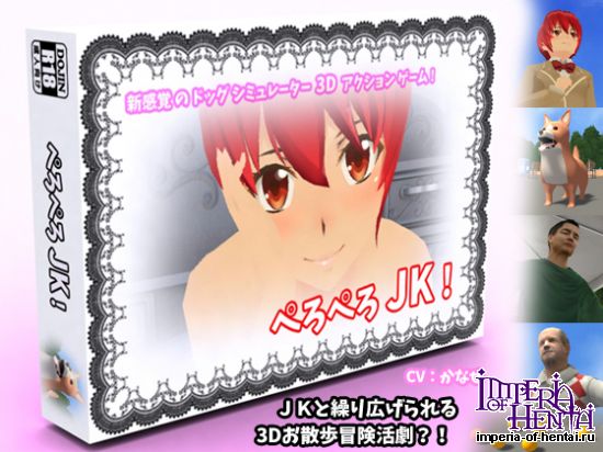 &#12410;&#12429;&#12410;&#12429;JK!