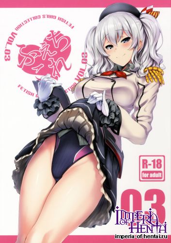 (COMIC1☆10) [Jitaku Vacation (Ulrich)] FetiColle VOL.03 (Kantai Collection -KanColle-)