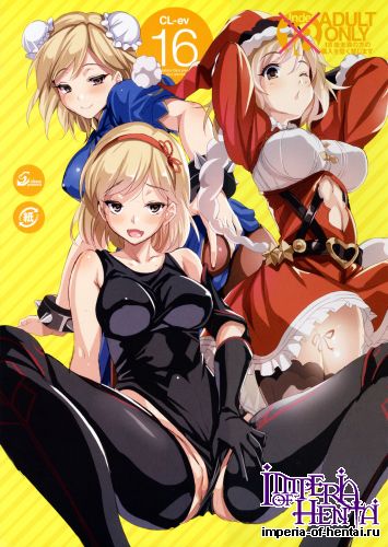 (C89) [clesta (Cle Masahiro)] CL-EV 16 (Granblue Fantasy)