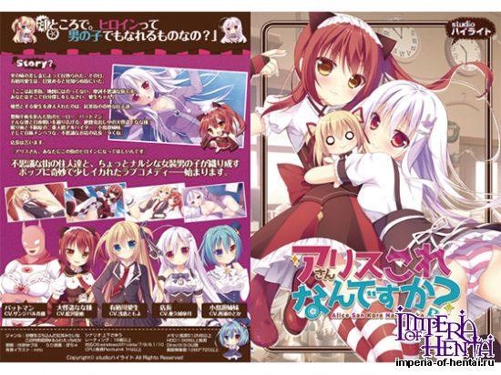 &#12450;&#12522;&#12473;&#12373;&#12435;&#12371;&#12428;&#12394;&#12435;&#12391;&#12377;&#12363;?