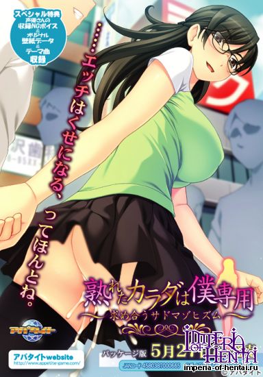 &#29087;&#12428;&#12383;&#12459;&#12521;&#12480;&#12399;&#20693;&#23554;&#29992; &#65374;&#27714;&#12417;&#21512;&#12358;&#12469;&#12489;&#12510;&#12478;&#12498;&#12474;&#12512;&#65374;