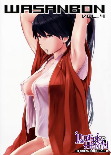 (COMIC1☆10) [Wasanbon (WA)] WASANBON vol.4 + Omake Paper (Kantai Collection -KanColle-)