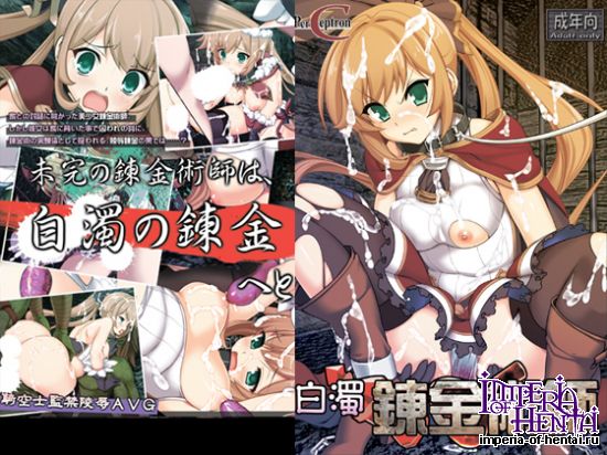 &#30333;&#28609;&#37676;&#37329;&#34899;&#24107;