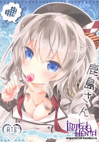 (C89) [SANDAN (Kurun)] Kashima-san to (Kantai Collection -KanColle-)