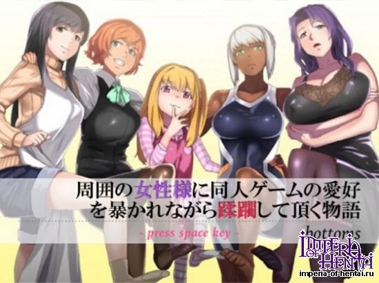  &#21608;&#22258;&#12398;&#22899;&#24615;&#27096;&#12395;&#21516;&#20154;&#12466;&#12540;&#12512;&#12398;&#24859;&#22909;&#12434;&#26292;&#12363;&#12428;&#12394;