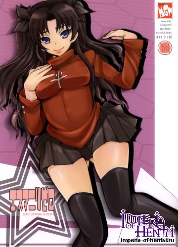 (C88) [MGW (Isou Doubaku)] SHOT MANIA re ZERO (Fate/stay night)