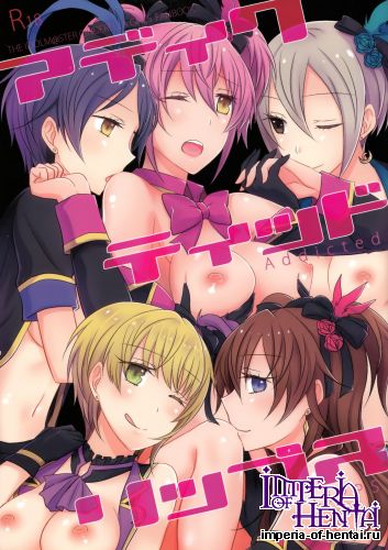 (COMIC1☆10) [434 Not Found (isya)] Addicted LiPPS (THE IDOLM@STER CINDERELLA GIRLS)