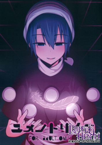 (Meikasai 10) [Lapis Lazuli Kouseki (Kuroha Rapid)] Yume no Torikago (Touhou Project)