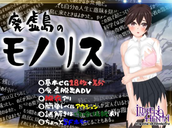 &#24259;&#34394;&#23798;&#12398;&#12514;&#12494;&#12522;&#12473;