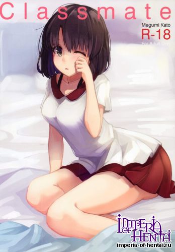 (COMIC1☆10) [Akamiru (Akame)] Classmate (Saenai Heroine no Sodatekata)