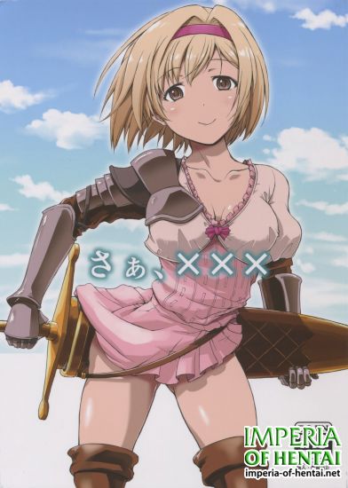 (Fata Grande Kikuusai 2) [type=punishment (Shido Daisuke)] Saa, xxx (Granblue Fantasy)