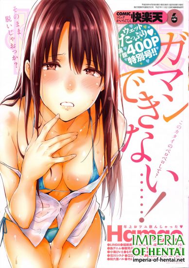 COMIC Kairakuten 2016-06