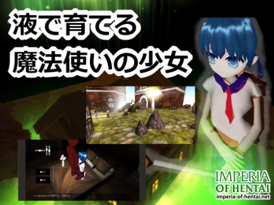 A Magecast Girl Raised On Fluids