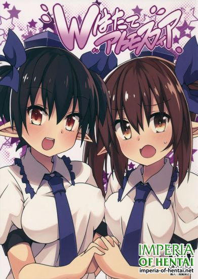 (C88) [Cola Bolt (Kotomuke Fuurin)] W Hatate Atmosphere (Touhou Project)