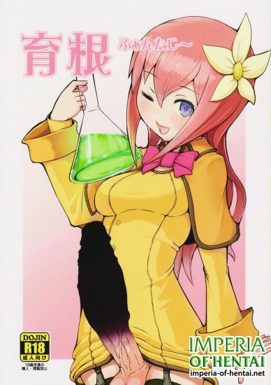 (Futaket 12) [Inu Teikoku (Mura)] Ikune Fantasy (Original)